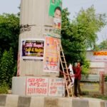 NCRTC ने नमो भारत कॉरिडोर को बनाया पोस्टर-मुक्त