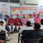 गाजियाबाद में भाजपा की बड़ी तैयारी