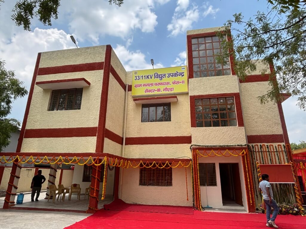 नोएडा के नगला चरणदास को ऊर्जा की नई चेतना : 15.99 करोड़ से बने अत्याधुनिक विद्युत उपकेंद्र का लोकार्पण 2 WhatsApp Image 2025 06 26 at 5.11.18 PM 1