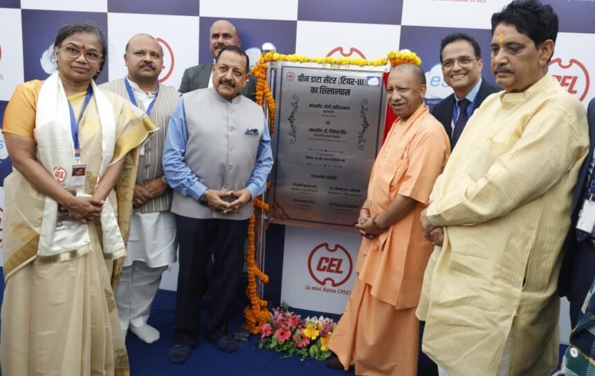 CM Yogi Adityanath now wants data revolution along with green energy