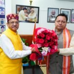 Uttarakhand's wool will get the status of Himalayan herbal wool