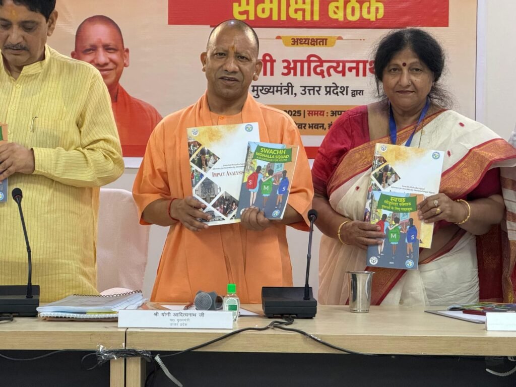 गाजियाबाद में बोले मुख्यमंत्री योगी : नगर निगम का स्वच्छता मॉडल पूरे देश के लिए उदाहरण, इंपैक्ट रिपोर्ट का अनावरण कर नगर निगम की कार्यशैली को सराहा 2 WhatsApp Image 2025 06 26 at 9.31.57 PM
