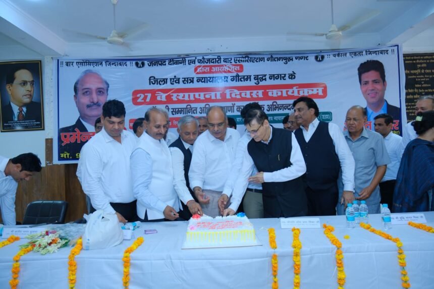 Golden chapter of judicial history of Greater Noida