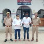 Extortion under the guise of influence police enforced the law