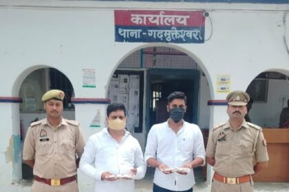 Extortion under the guise of influence police enforced the law