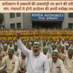 Farmers angry against Noida Authority. AI IMAGE