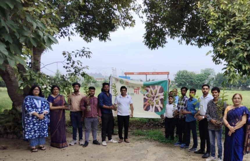 Tree plantation program at Saraswati College