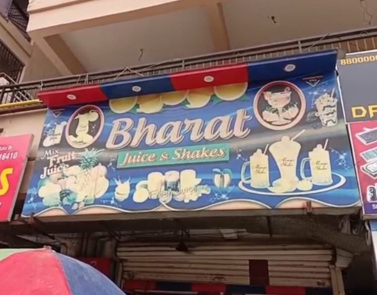 Siddharth Vihar JUICE CORNER