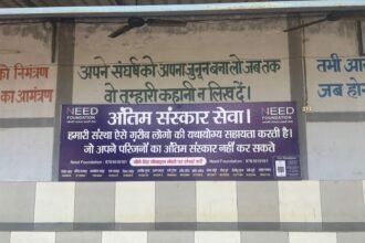 Need Foundation Understands the Pain of the Poor. IMAGE CREDIT TO NEED FOUNDATION