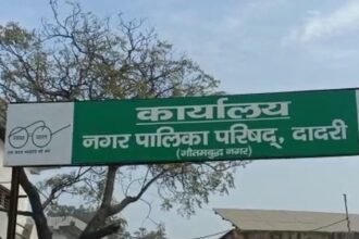 Dadri Created History in Cleanliness IMAGE CREDIT TO NAGAR PALIKA DADRI