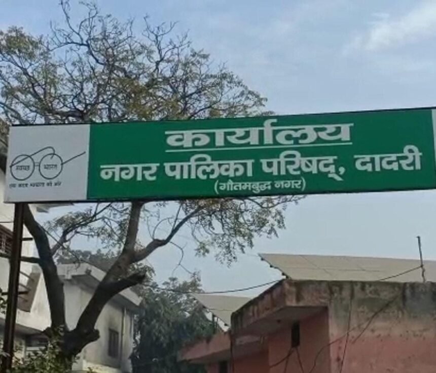 Dadri Created History in Cleanliness IMAGE CREDIT TO NAGAR PALIKA DADRI
