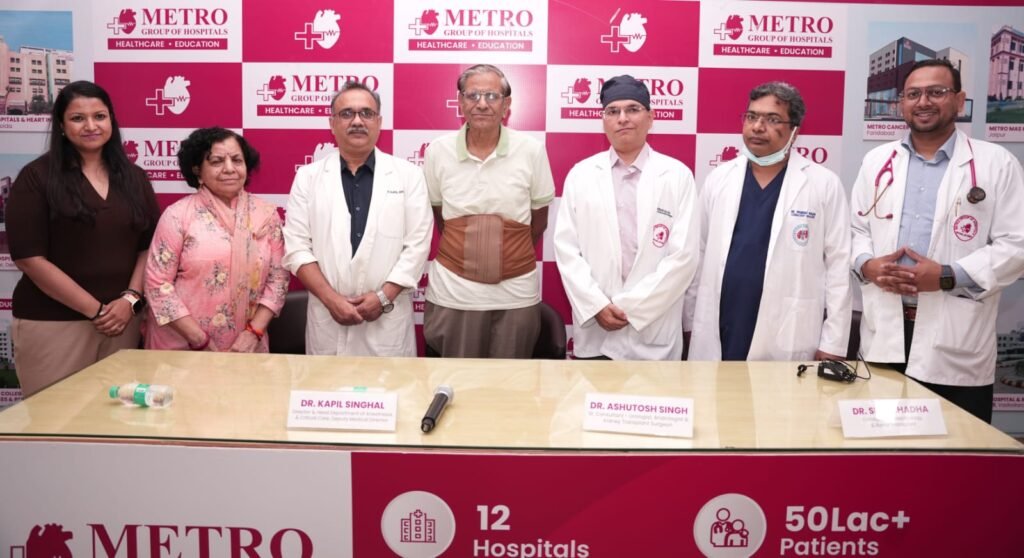 किडनी केयर में Noida के Metro Hospital की ऐतिहासिक छलांग, एक साथ दो दुर्लभ मेडिकल सफलताएं कर दिखाया कमाल 2 WhatsApp Image 2025 07 17 at 6.24.44 PM