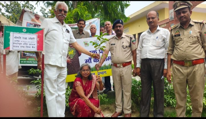 The second phase of the "One Tree in Mother's Name" campaign was completed at Chitragupt Ashram IMAGE CREDIT TO CHITRAGUPT ASRAM