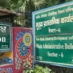 Noida Authority Launches Office Plot Scheme, Allocation Through E-Auction IMAGE CREDIT TO NOIDA
