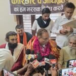 Narayani Sena and residents of Braj have once again approached the Supreme Court IMAGE CREDIT TO NARAYANI SENA