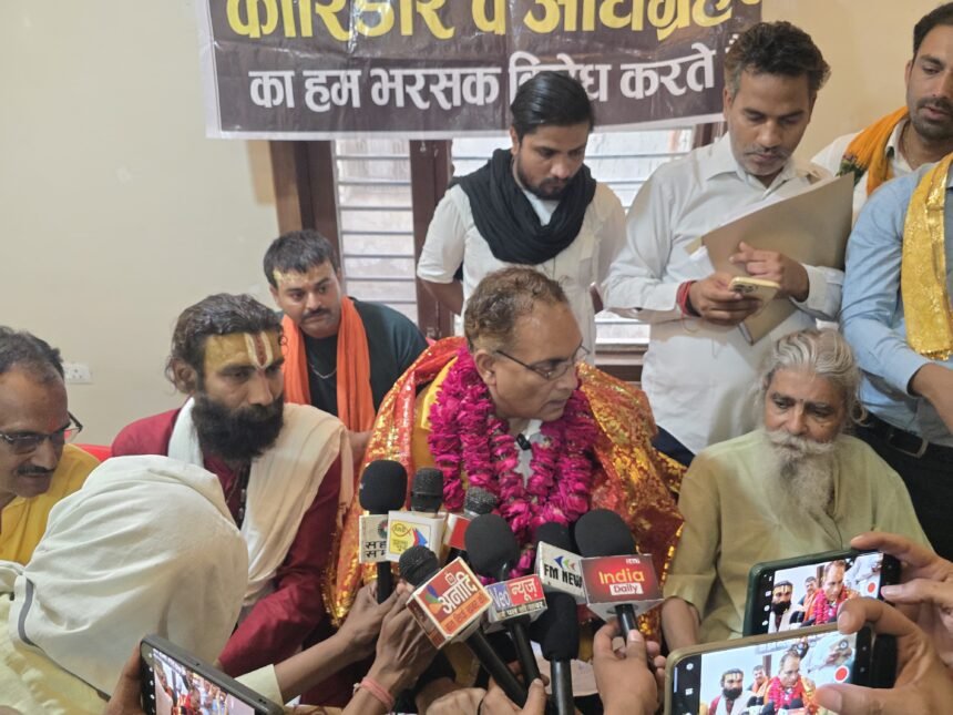 Narayani Sena and residents of Braj have once again approached the Supreme Court IMAGE CREDIT TO NARAYANI SENA