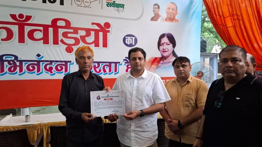 The plastic-free Kanwar Seva camp organized by Ghaziabad Nagar Nigam has concluded IMAGE CREDIT TO NAGAR NIGAM