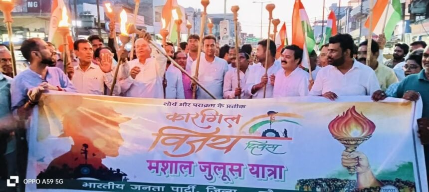 On Kargil Vijay Diwas in Dadri, a spark of patriotism IMAGE CREDIT TO BJP