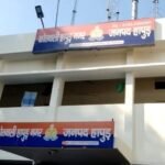 Lover abducts Mamta again IMAGE CREDIT TO POLICE