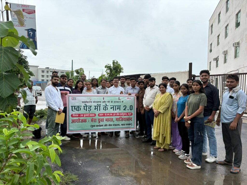 सरकारी योजनाओं की जानकारी के लिए Ghaziabad में हुआ युवाओं का जागरूकता कार्यक्रम 2 WhatsApp Image 2025 07 29 at 7.37.13 PM