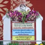 PM Modi’s heartfelt message from Kashi IMAGE CREDIT TO PIB