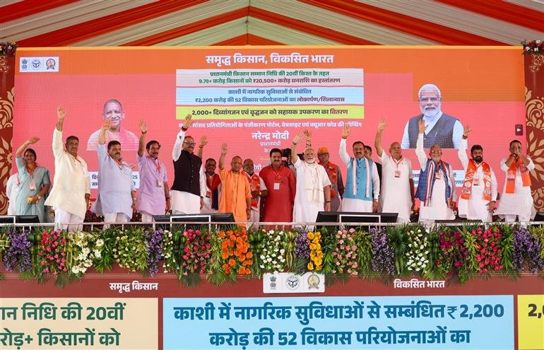 PM Modi का काशी से जिगरभरा संदेश : किसानों को करोड़ों का उपहार, आतंक को करारा जवाब 2 WhatsApp Image 2025 08 02 at 8.00.16 PM