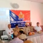 Police organized a Cyber Crime Awareness Program in Siddharth Vihar IMAGE CREDIT TO POLICE
