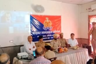 Police organized a Cyber Crime Awareness Program in Siddharth Vihar IMAGE CREDIT TO POLICE