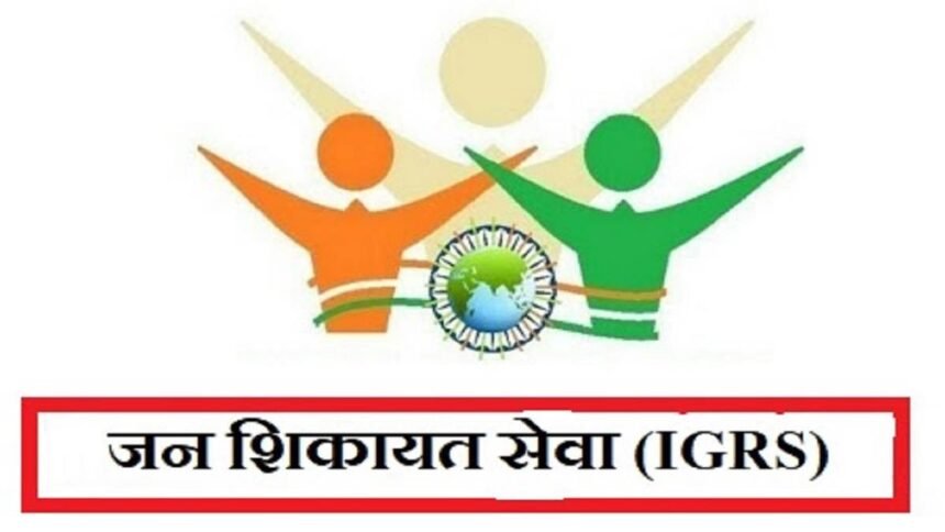 Meerut Range ranks first in the state for the fifth consecutive time in case resolution on the IGRS portal IMAGE CREDIT TO IGRS PORTAL PROFILE AND POLICE