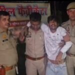 ₹25,000 Bounty Criminal Arrested in Encounter, Shot in Both Legs IMAGE CREDIT TO POLICE