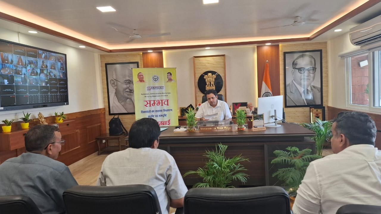 Public Hearing Held Under 'Sambhav' Under the Chairmanship of the Municipal Commissioner IMAGE CREDIT TO NAGAR NIGAM