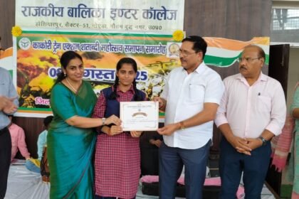 Grand Finale of Kakori Train Action Centenary Celebration IMAGE CREDIT TO SCHOOL