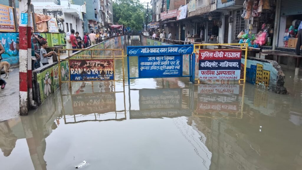 Ghaziabad में इन्द्रदेवता ने फिर दिखाया रौद्र रूप, निगम अधिकारियों ने कमान संभालते हुए करवाई जल निकासी 2 WhatsApp Image 2025 08 09 at 8.06.30 PM