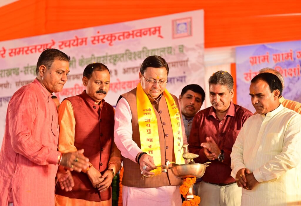 Dhami Government की पहल – 13 जिलों में गूंजेगी देववाणी, मुख्यमंत्री पुष्कर सिंह धामी ने आदर्श संस्कृत ग्रामों का किया शुभारंभ 2 WhatsApp Image 2025 08 10 at 6.36.15 PM 1