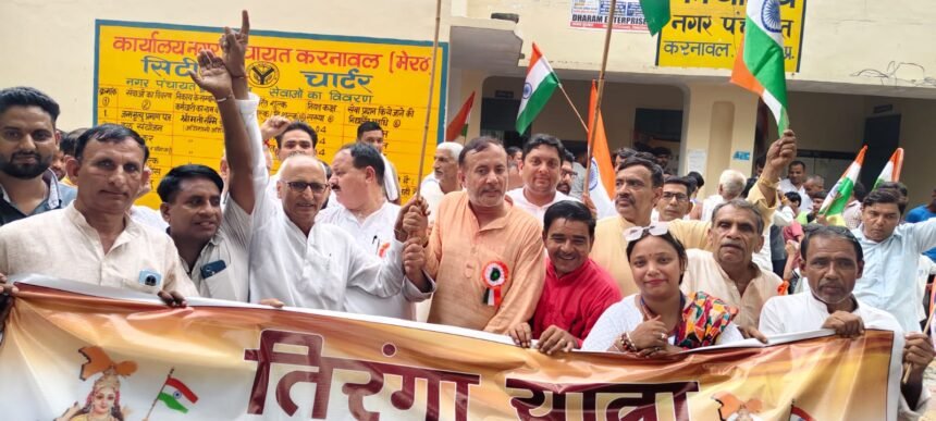 A grand Tiranga march held on foot in Karanawal IMAGE CREDIT TO REPORTER