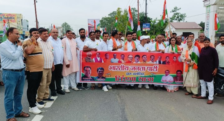 The tricolor waved through the streets of Gad-Sinhavali IMAGE CREDIT TO BJP