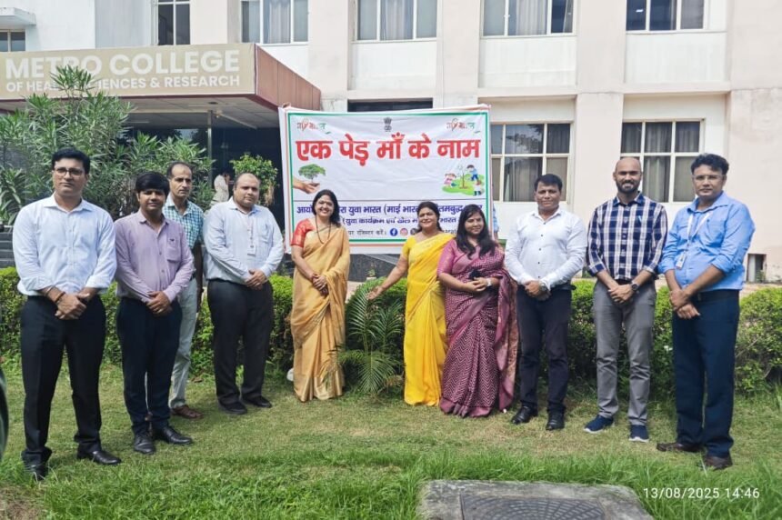 Special Workshop on Government Schemes for Youth Held at Metro College IMAGE CREDIT TO MERA YUVA BHARAT