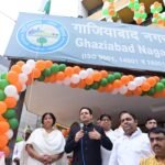 Ghaziabad Municipal Corporation celebrated the 79th Independence Day IMAGE CREDIT TO NAGAR NIGAM