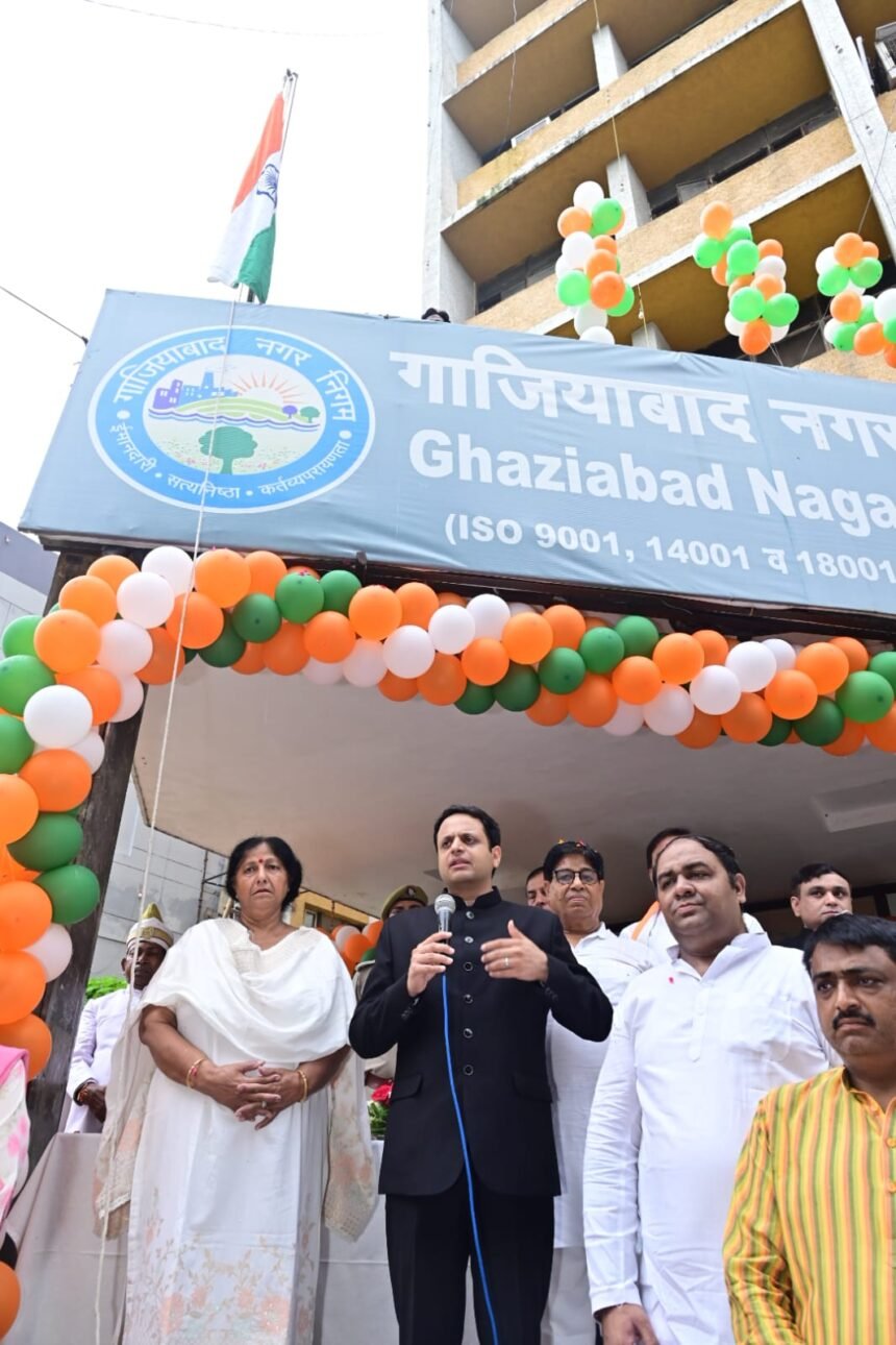Ghaziabad Municipal Corporation celebrated the 79th Independence Day IMAGE CREDIT TO NAGAR NIGAM
