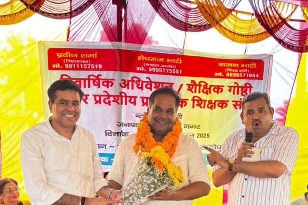 Ilam Singh Nagar Given Responsibility, Elected District President of Retired Teachers' Association IMAGE CREDIT TO TEACHER UNION