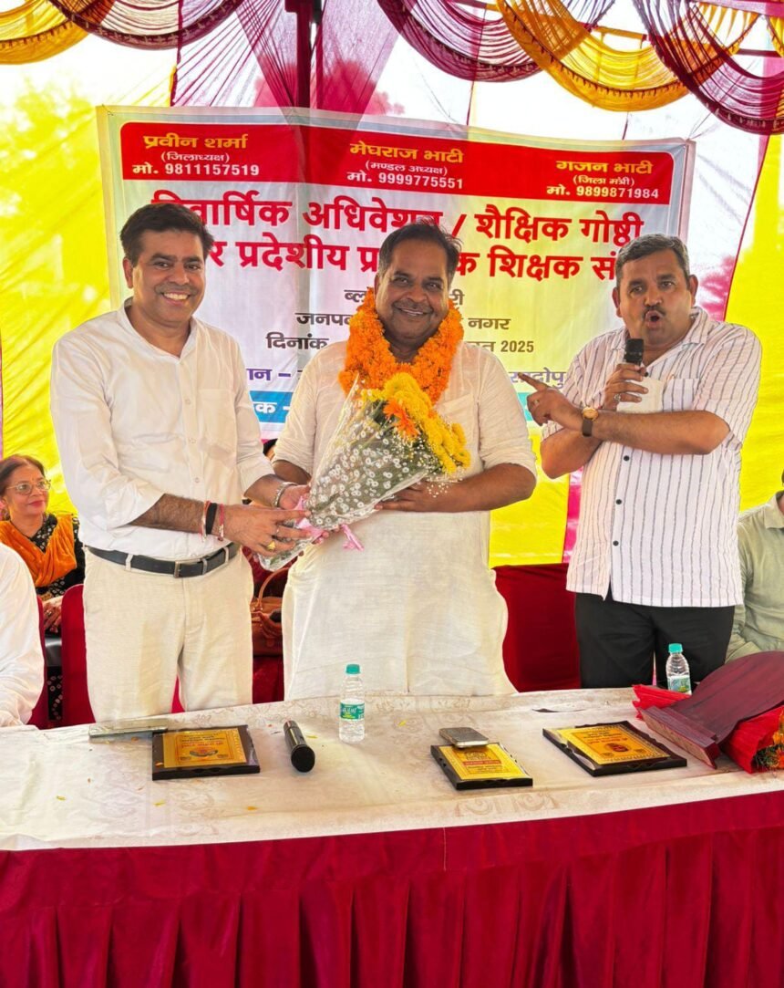 Ilam Singh Nagar Given Responsibility, Elected District President of Retired Teachers' Association IMAGE CREDIT TO TEACHER UNION