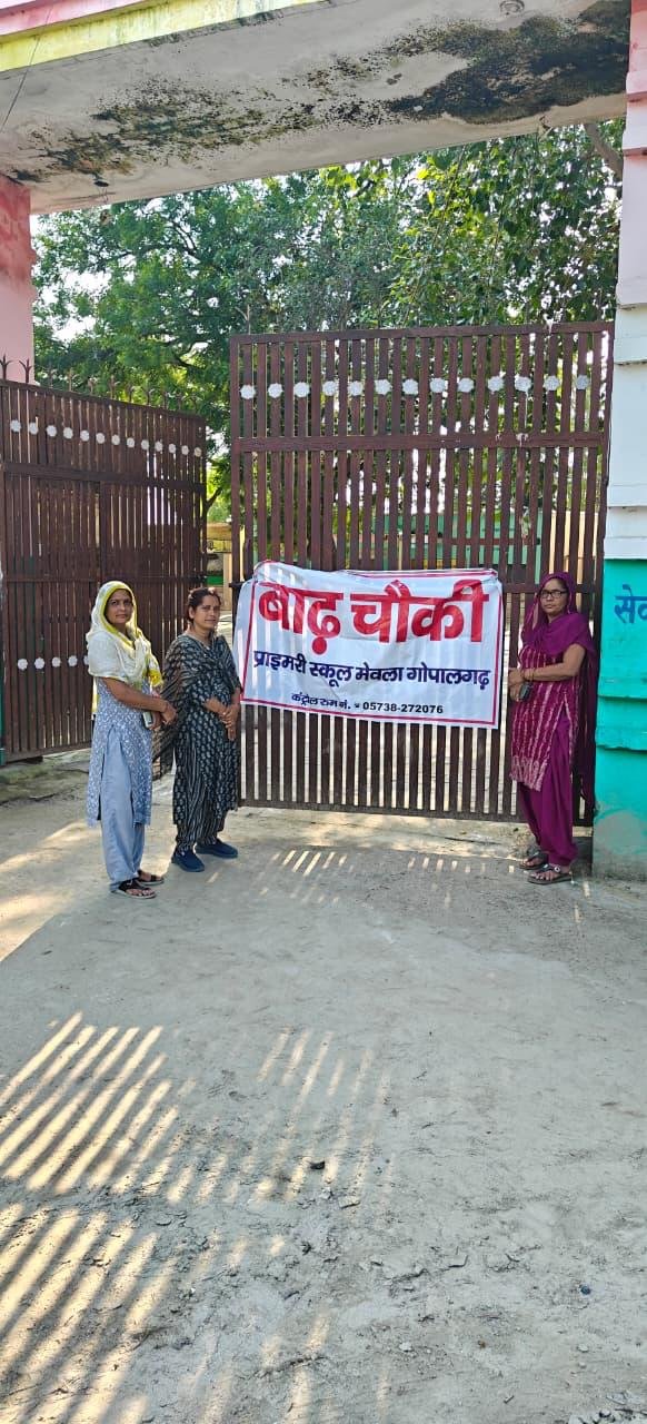 Rising Water Levels in Yamuna Increase Villagers' Concern; Administration Sets Up Flood Checkposts and Control Room IMAGE CREDIT TO REPORTER
