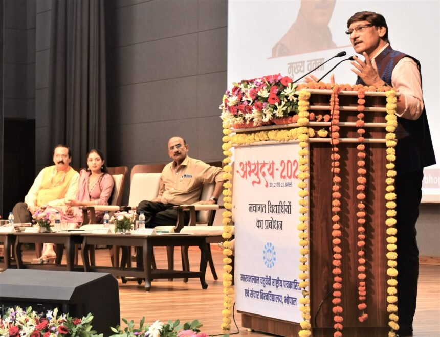 New Opportunities Emerging for Print Media in the AI Era: Experts Deliberate at MCU’s Abhyudaya Event IMAGE CREDIT TO Makhanlal Chaturvedi University