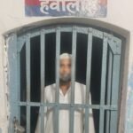 Youth Arrested by Police for Making Obscene Comments about PM and CM on Social Media IMAGE CREDIT TO POLICE