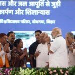 Prime Minister's announcement from Gaya: Every poor person will get a permanent house; strict action against corruption and infiltration IMAGE CREDIT TO PIB