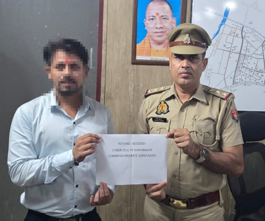 Vijayanagar police recovered lakhs lost to cyber fraud. Photo by police.