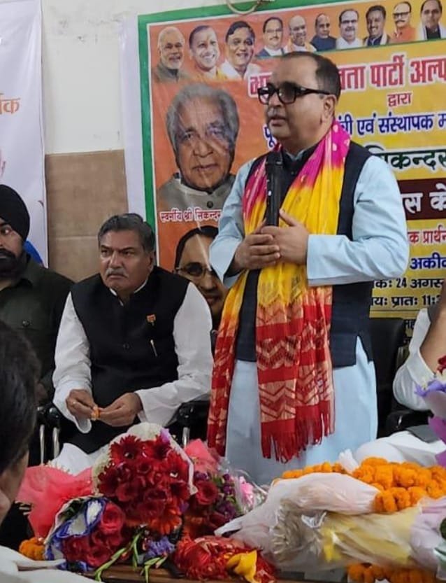Sikandar Bakht की जयंती पर भाजपा अल्पसंख्यक मोर्चा ने किया यादगार आयोजन, गाजियाबाद से पूरे देश में श्रद्धांजलि कार्यक्रमों की गूंज 2 WhatsApp Image 2025 08 24 at 6.23.32 PM