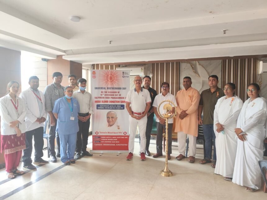 Brahma Kumaris organization organized a massive blood donation camp in Dadri; hundreds of people contributed to the service of humanity IMAGE CREDIT TO Prajapati Brahma Kumaris