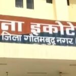 road accident in Greater Noida turned into a scene of death, claiming the lives of four teenage friends in an instant IMAGE CREDIT TO POLICE STATION PROFILE
