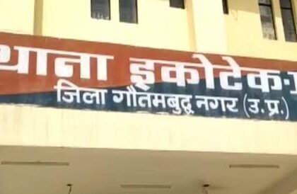 road accident in Greater Noida turned into a scene of death, claiming the lives of four teenage friends in an instant IMAGE CREDIT TO POLICE STATION PROFILE